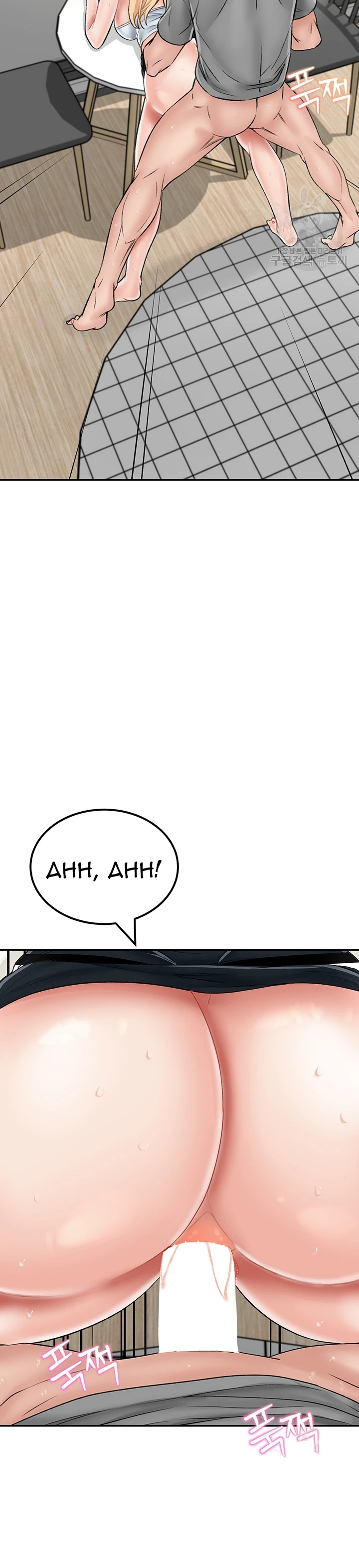 Mother-son Island Survival Chapter 27 - Page 41
